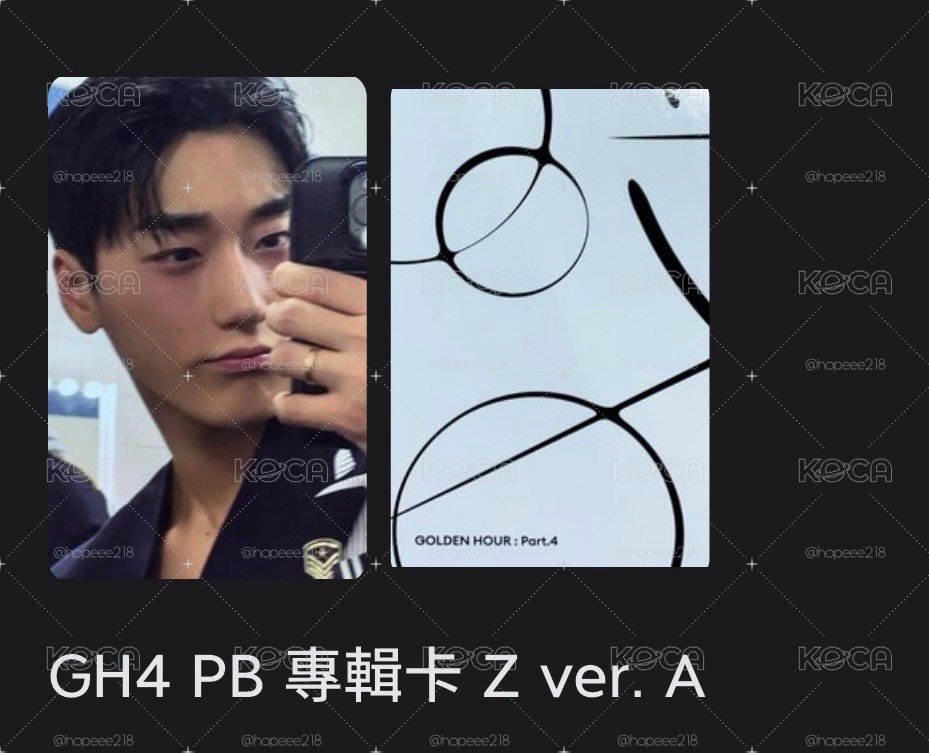 傘德寶寶小盤