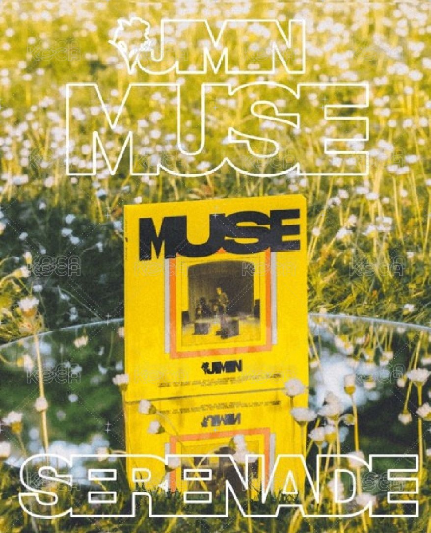 MUSE未拆專