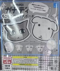 官方周邊 零錢包 
