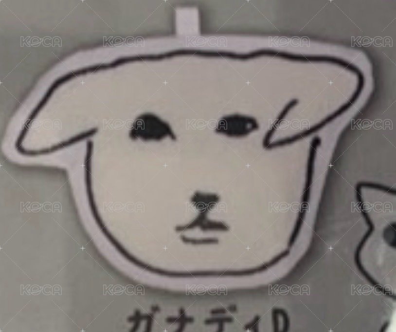 扭蛋