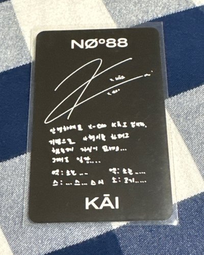 kai obsession 專卡