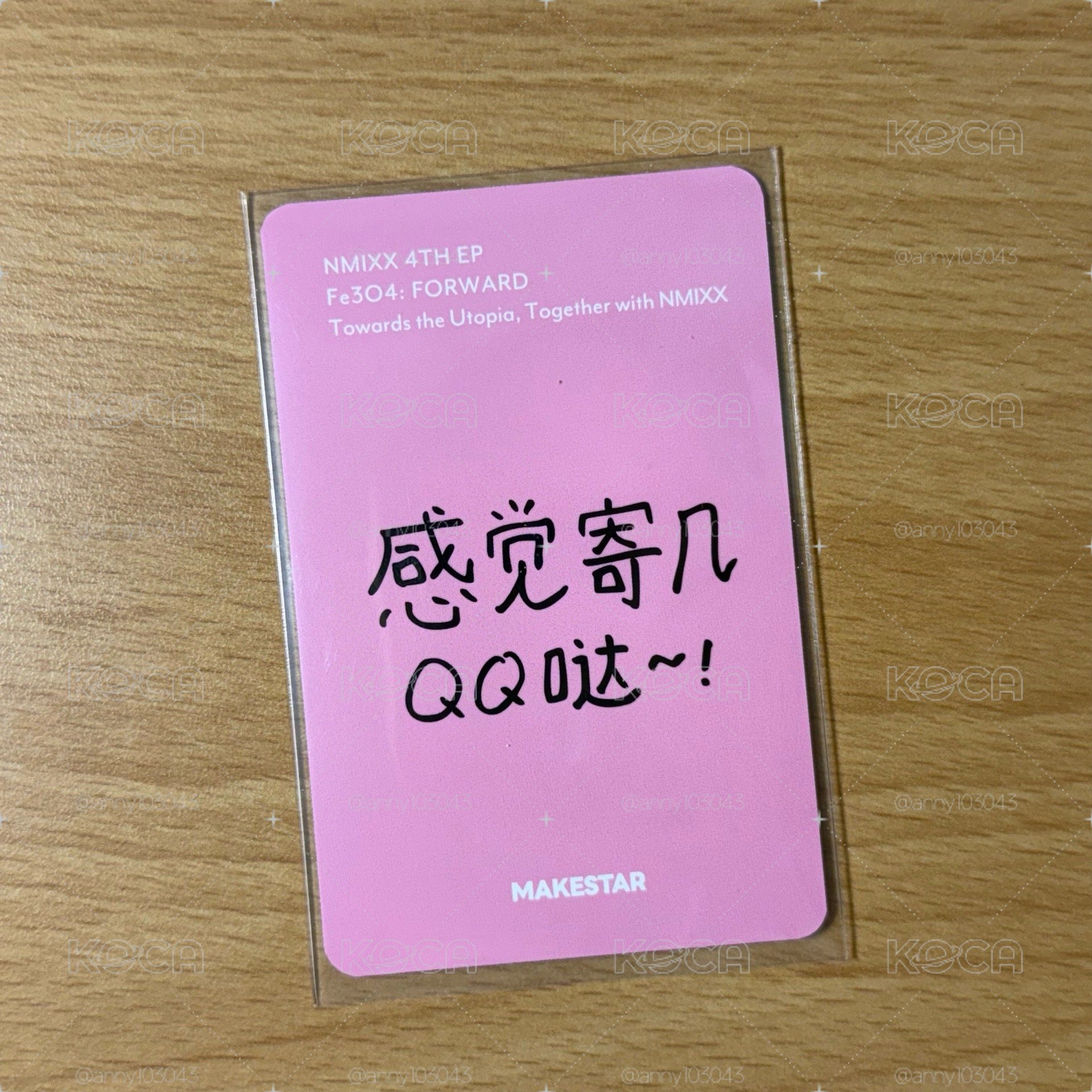 （中背）感覺寄己QQ噠～！