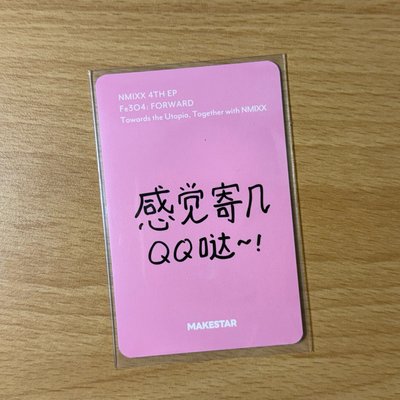 （中背）感覺寄己QQ噠～！