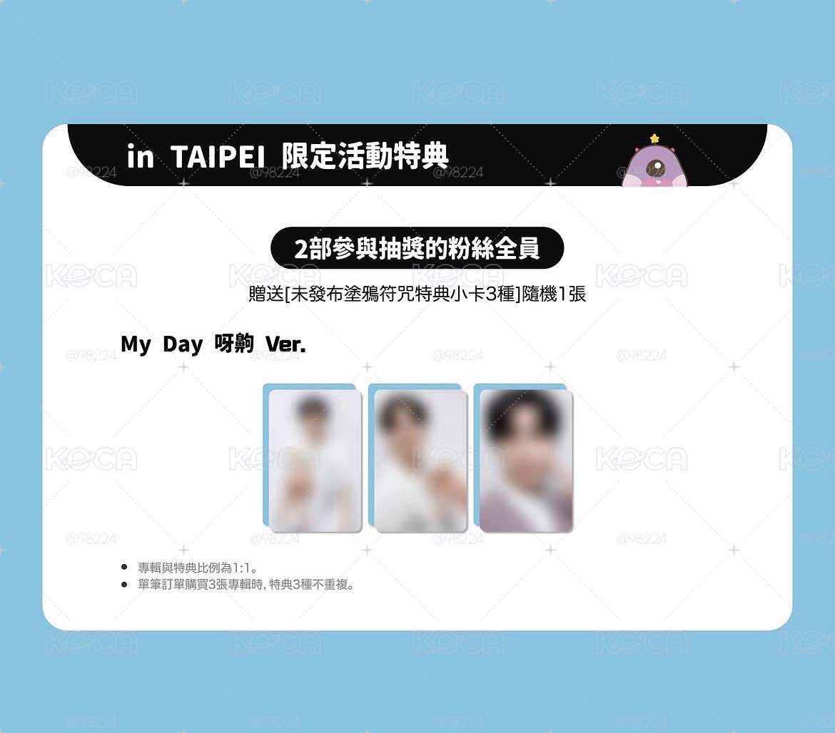 Young K (DAY6) kmonstar youngest台北簽售卡 永晛 9/19 一部/二部