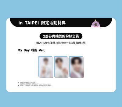 Young K (DAY6) kmonstar youngest台北簽售卡 永晛 9/19 一部/二部