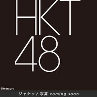 HKT48