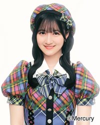 今村 麻莉愛