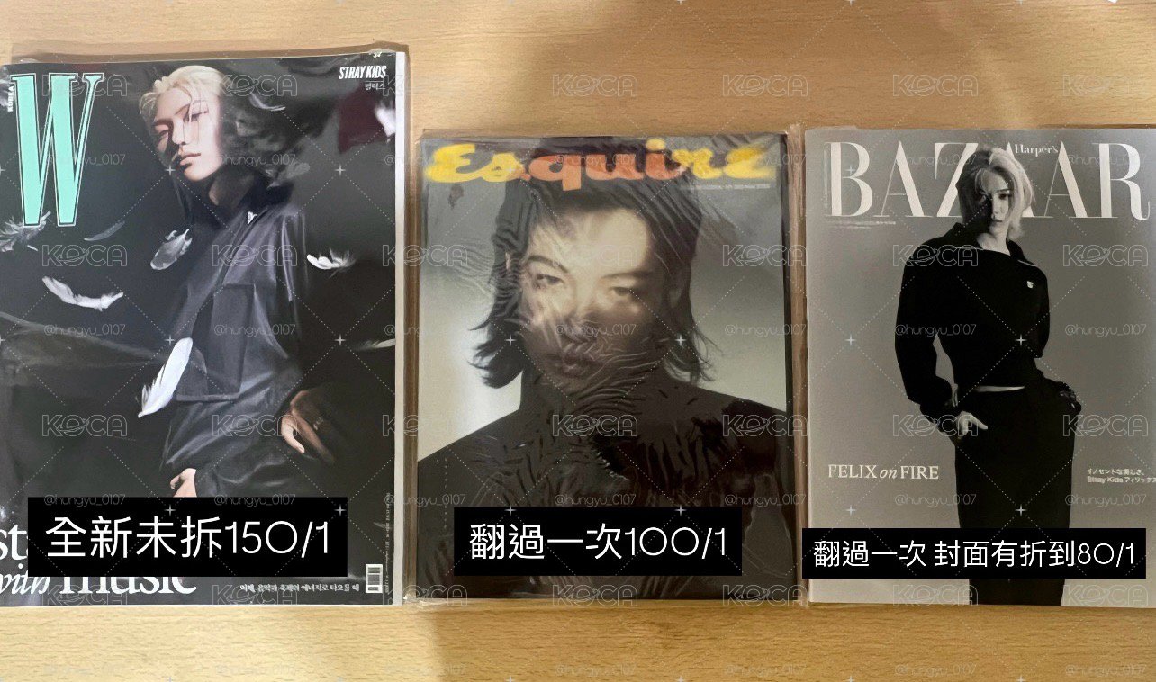 Felix 雜誌