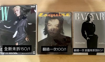 Felix 雜誌