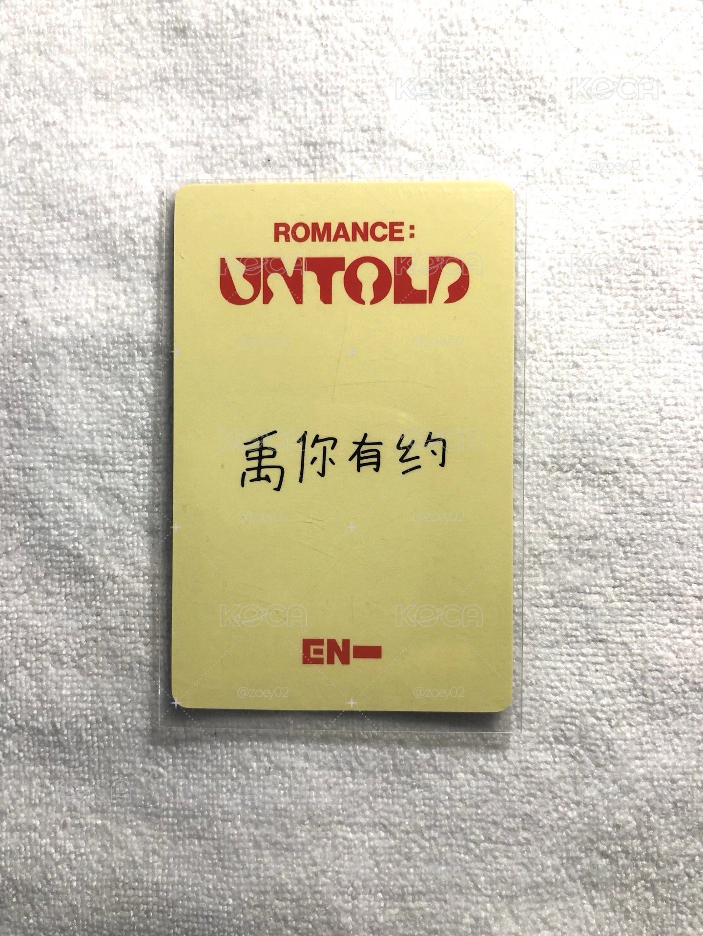 禹你有約🦊