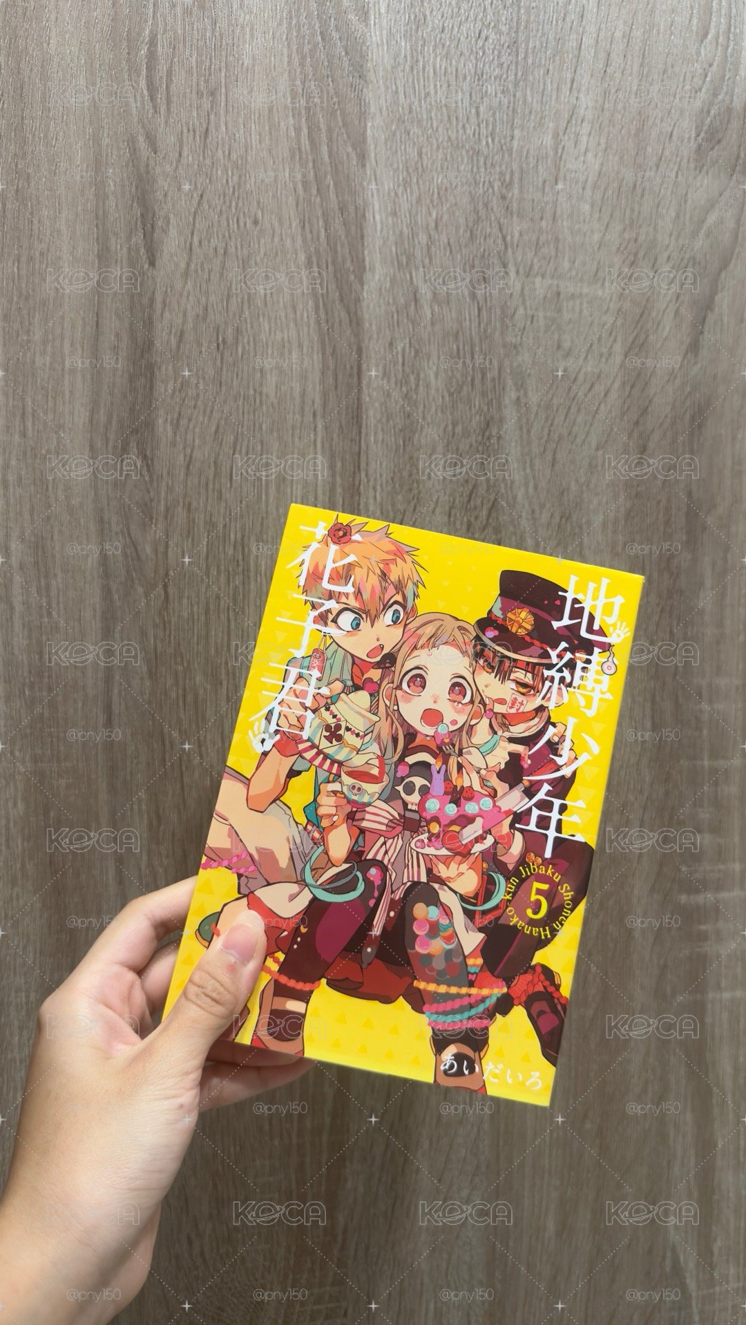 花子君漫畫 5