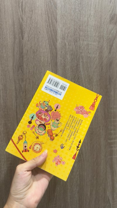 花子君漫畫 5