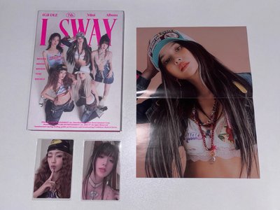 I SWAY 專輯