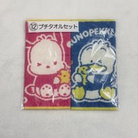 小方巾