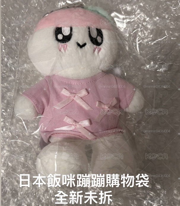 蹦蹦購物袋全新