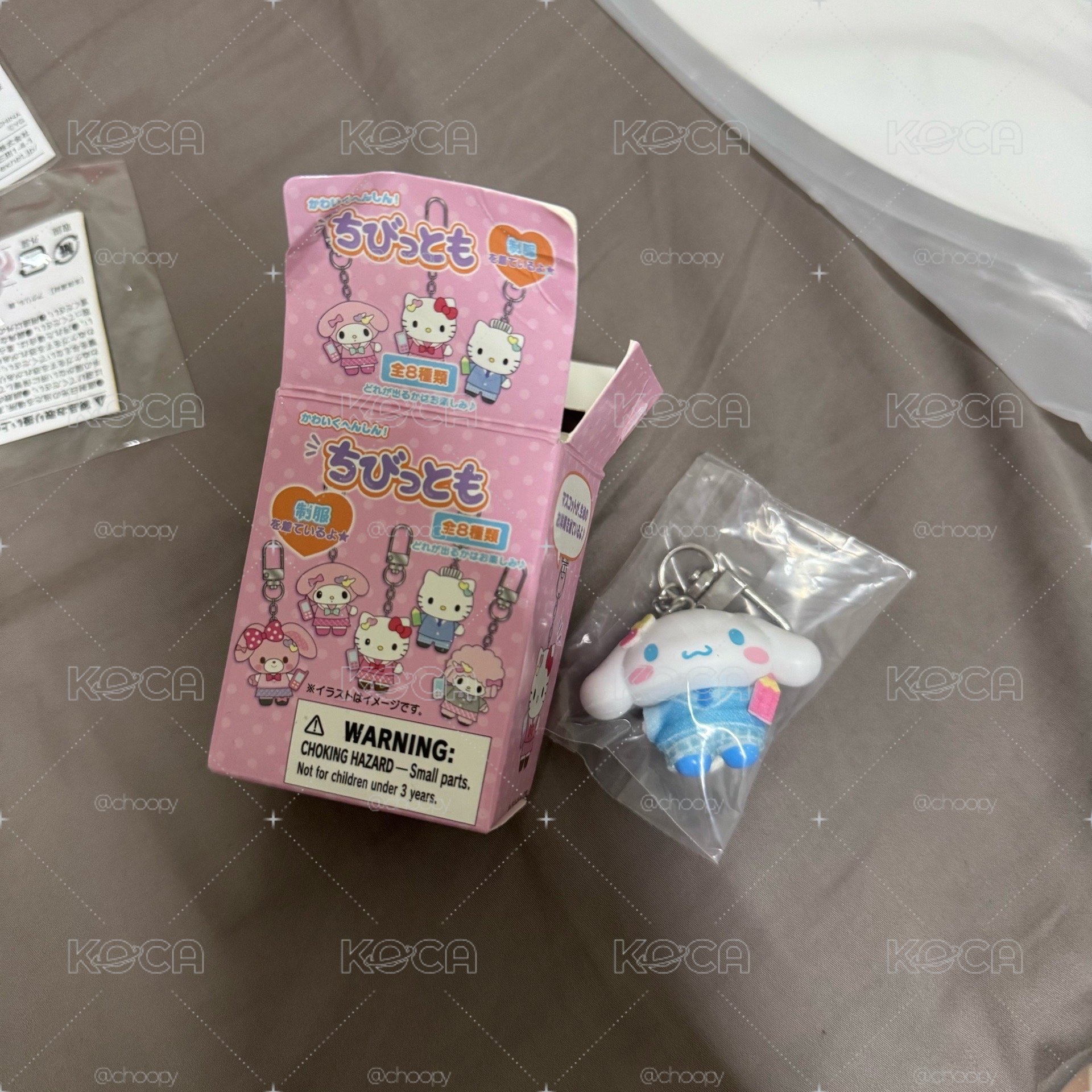 大耳狗吊飾 制服
