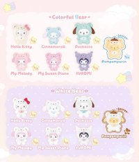 三麗鷗家族 小小熊星球系列 毛絨盲盒