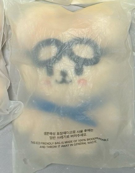 玟飛行員娃（需多帶✨區200元）