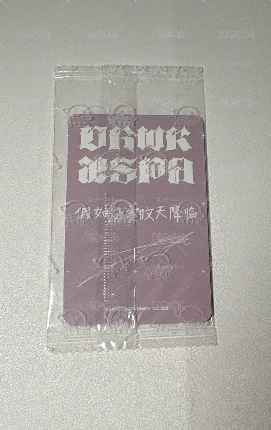 Dirty work - sr 幸運冬 中背 假如炡愛旼天降臨