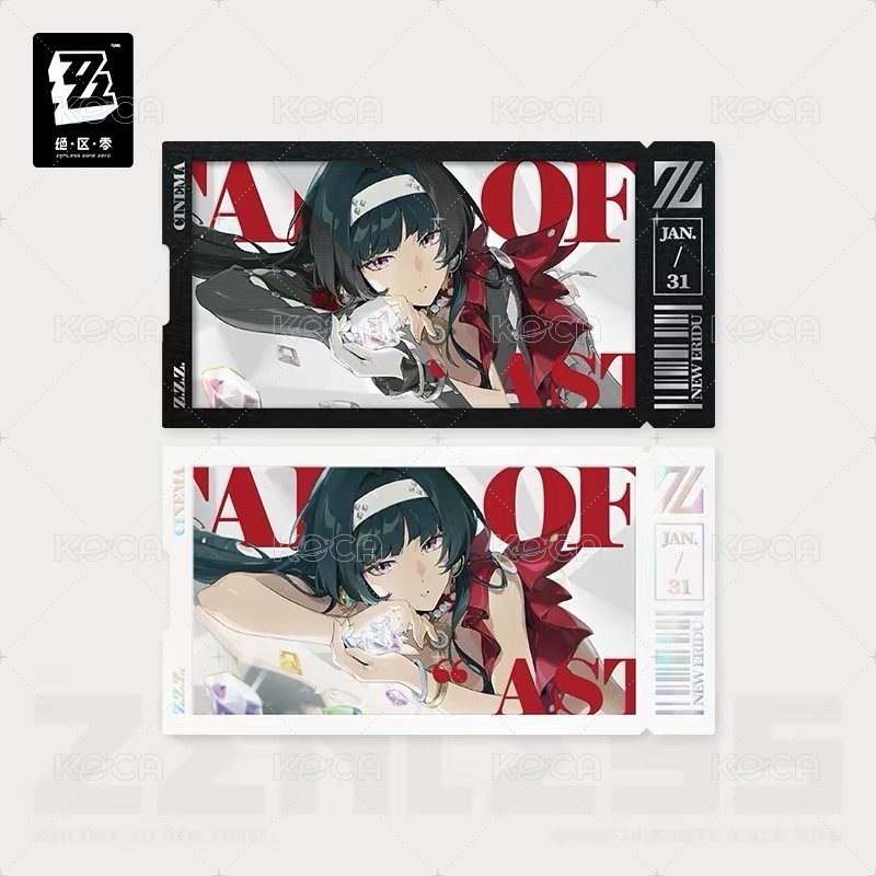 收藏卡套組