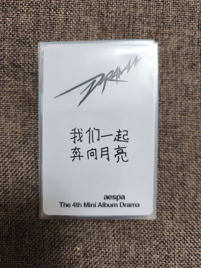 一直娛吉 金髮 中背 我們一起奔向月亮