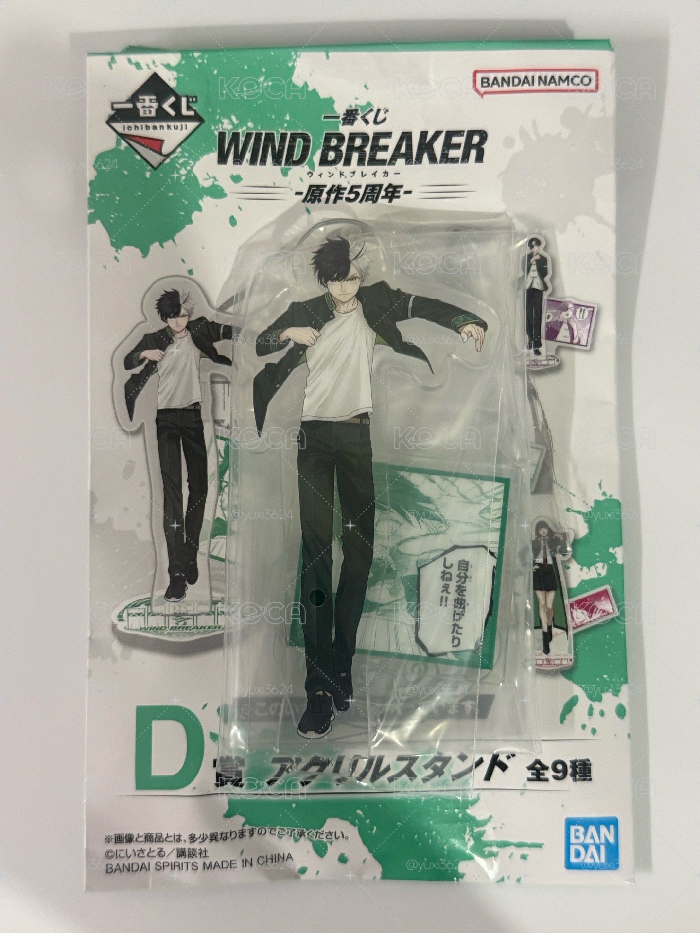 防風少年 櫻遙 原作五週年一番賞 D賞立牌