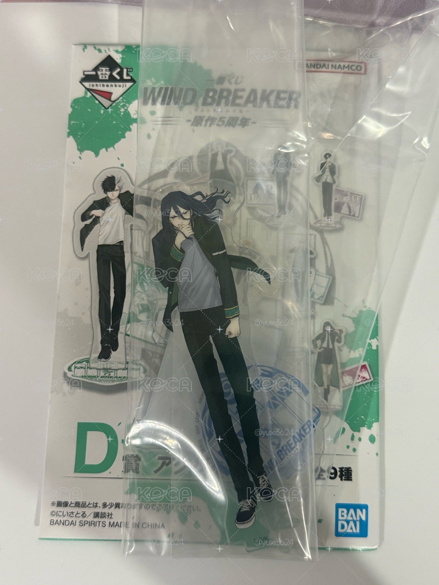 防風少年 杉下京太郎 原作五週年一番賞 D賞立牌