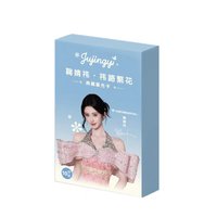 QQ音樂超級會員代言人 盒裝小卡組 小盒