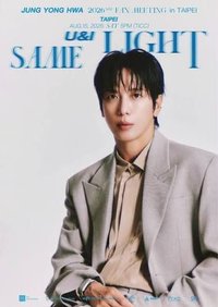 2026 JUNG YONG HWA FAN MEETING 'SAME LIGHT: U&I' IN TAIPEI 