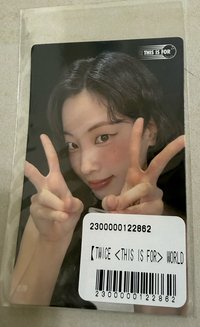 多