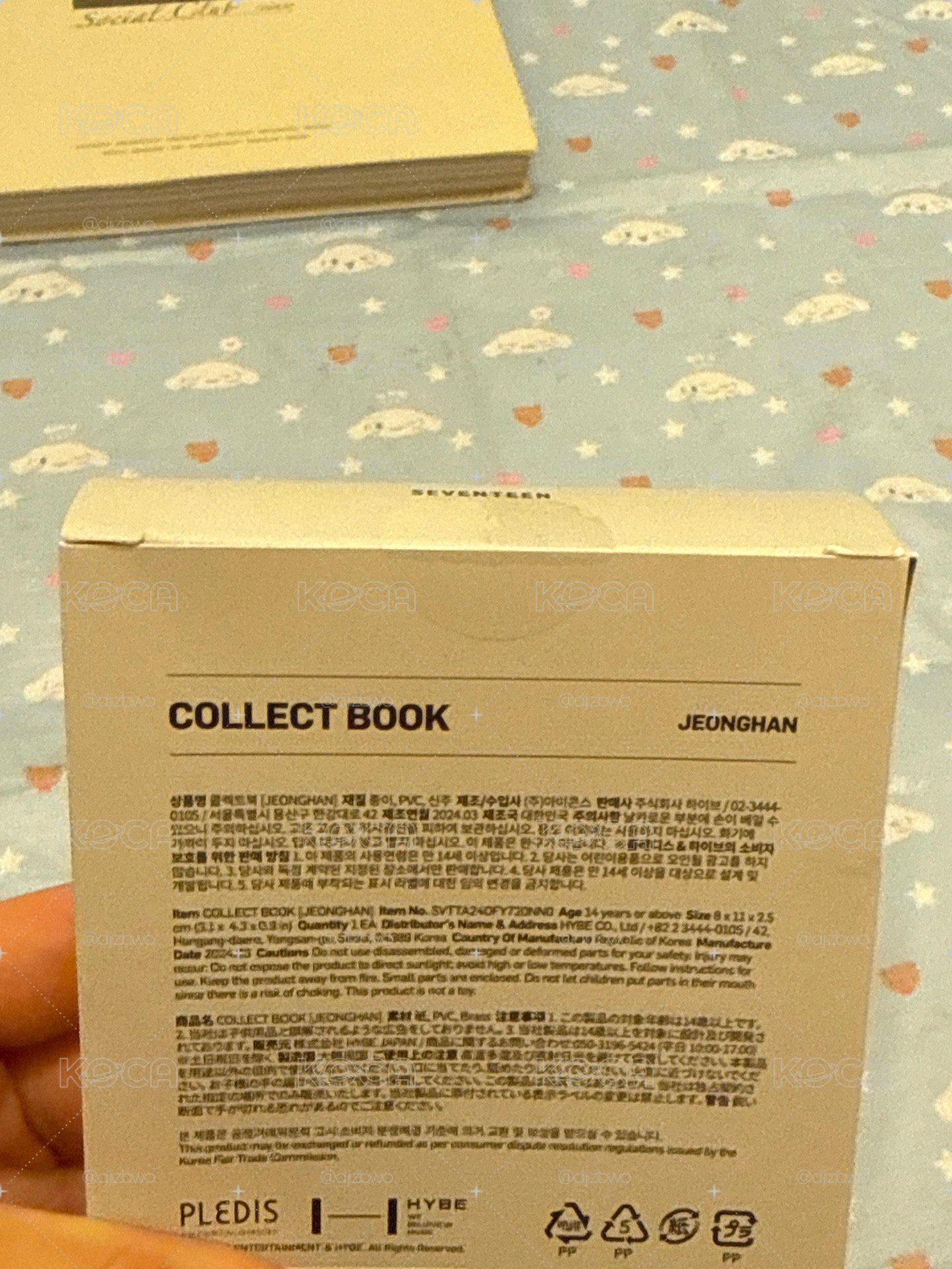 全新未拆封