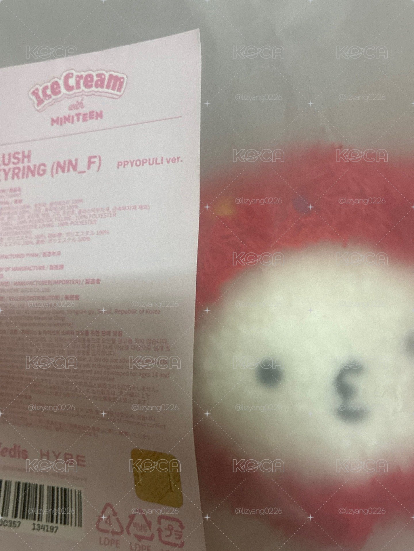 勳冰淇淋