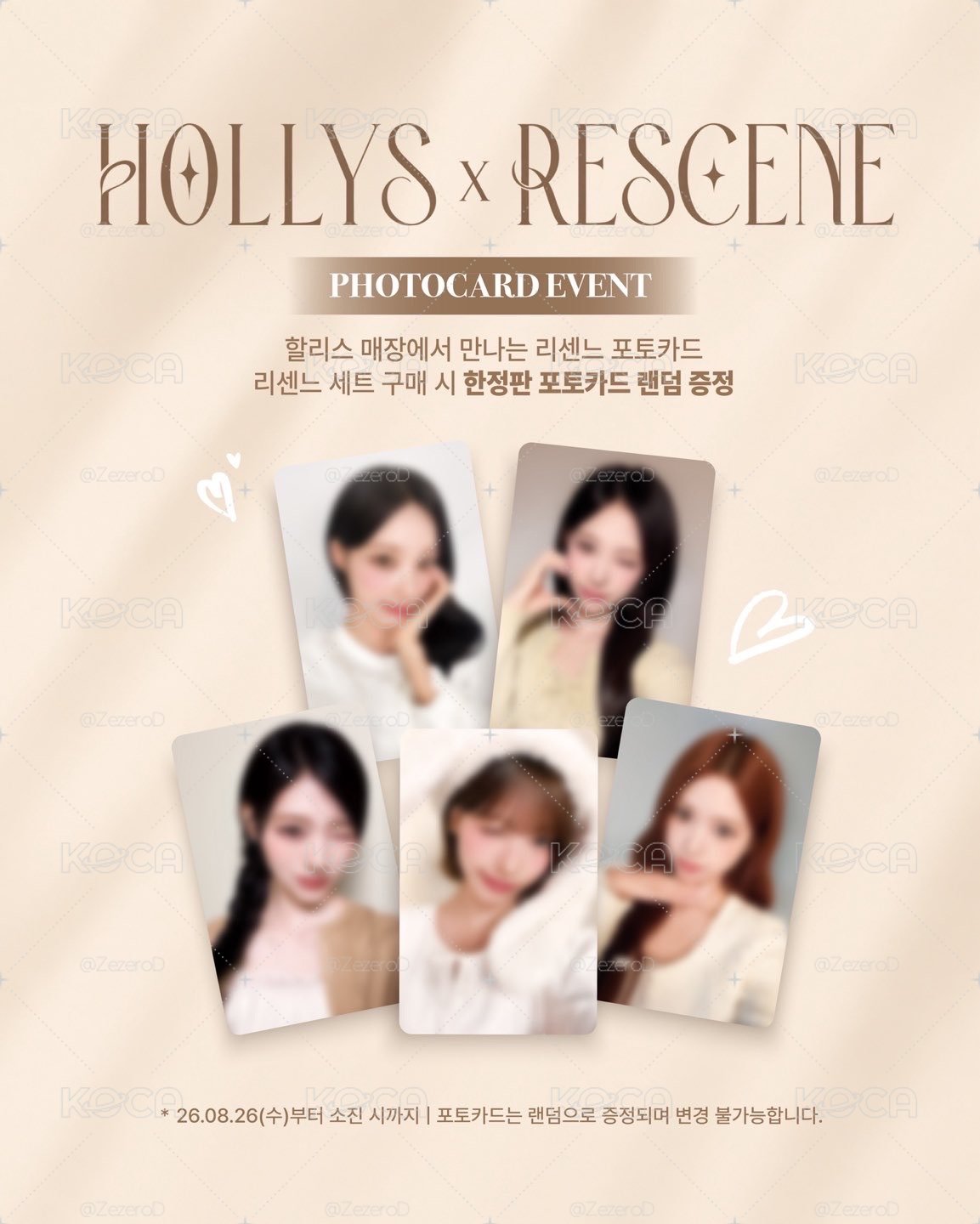 RESCENE X HOLLYS 代言卡(全新未拆隨機出貨)