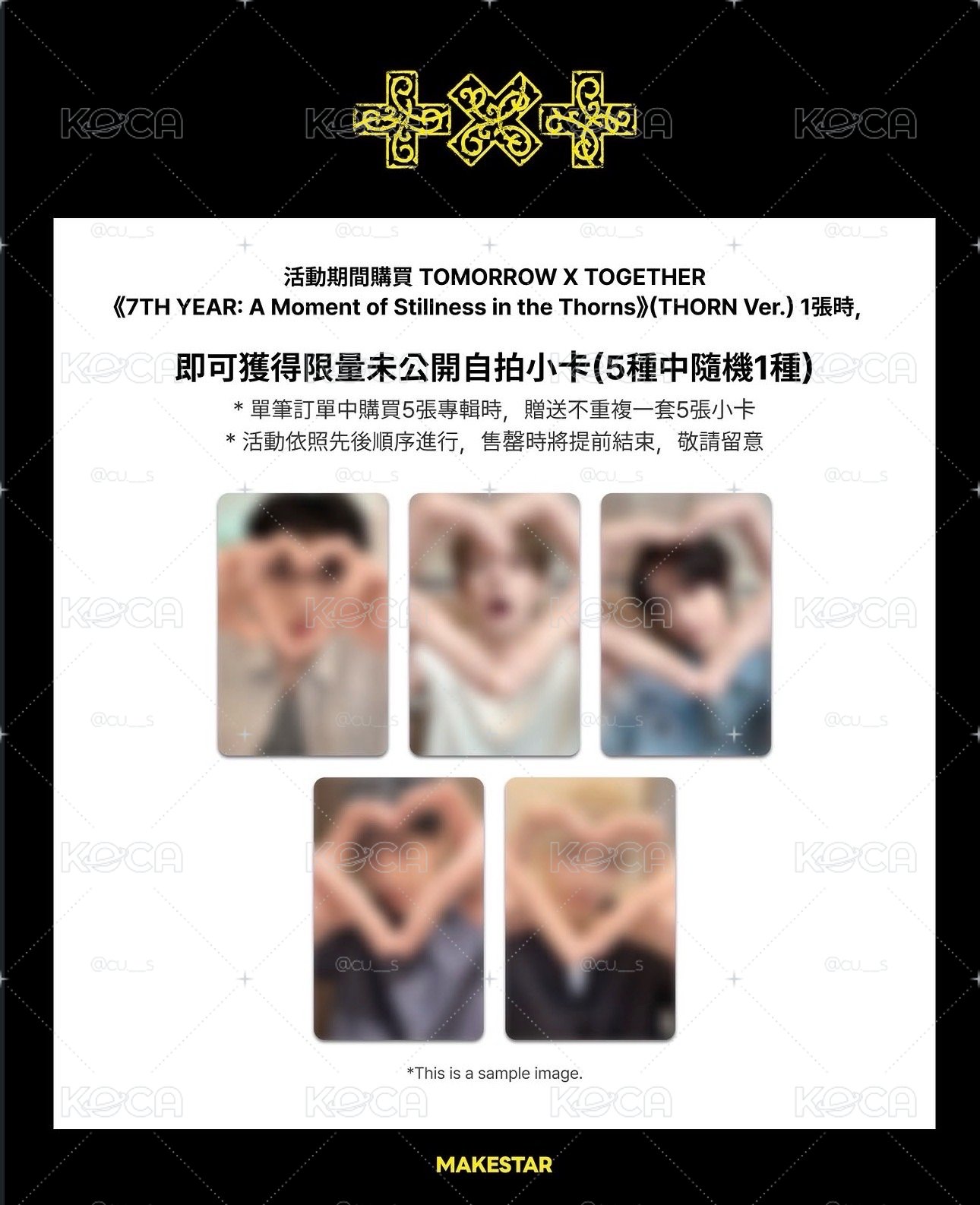 迷八 ms 幸運卡 顯