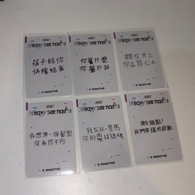 Nmixx km 特典一套