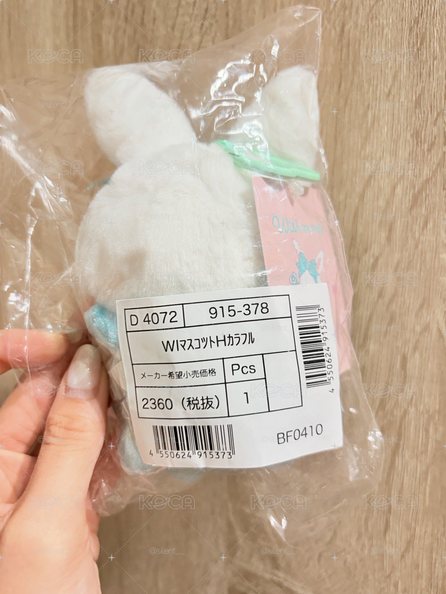 閃耀願望許願兔