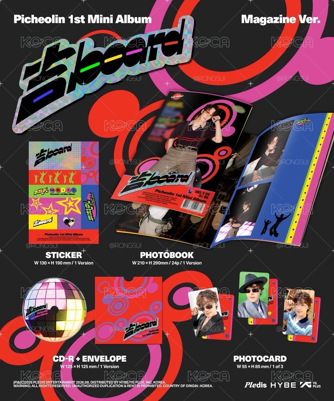 피철인 1st Mini Album '吉BOARD'