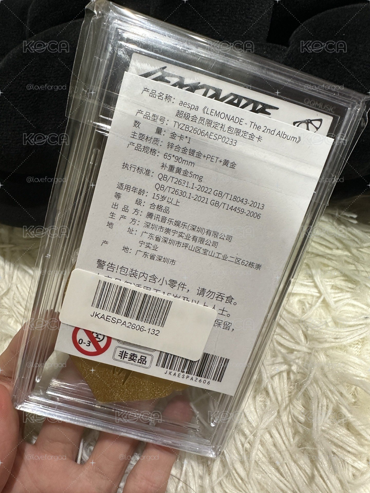[現貨] aespa正規二 限量400🔥QQ音樂超級會員禮包 抽選金卡🍋