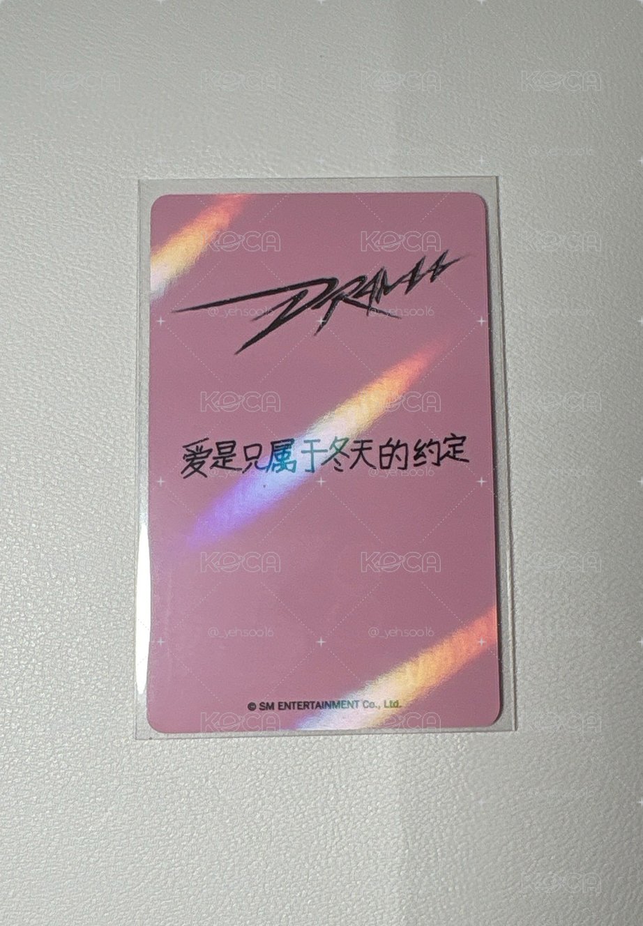Drama - kms 預售特典 中背冬