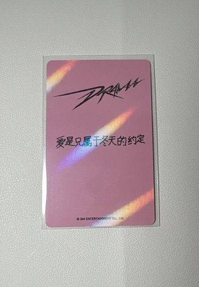 Drama - kms 預售特典 中背冬