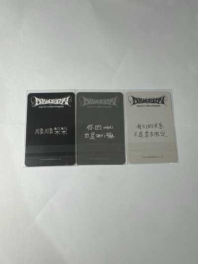 中背吉三張一起