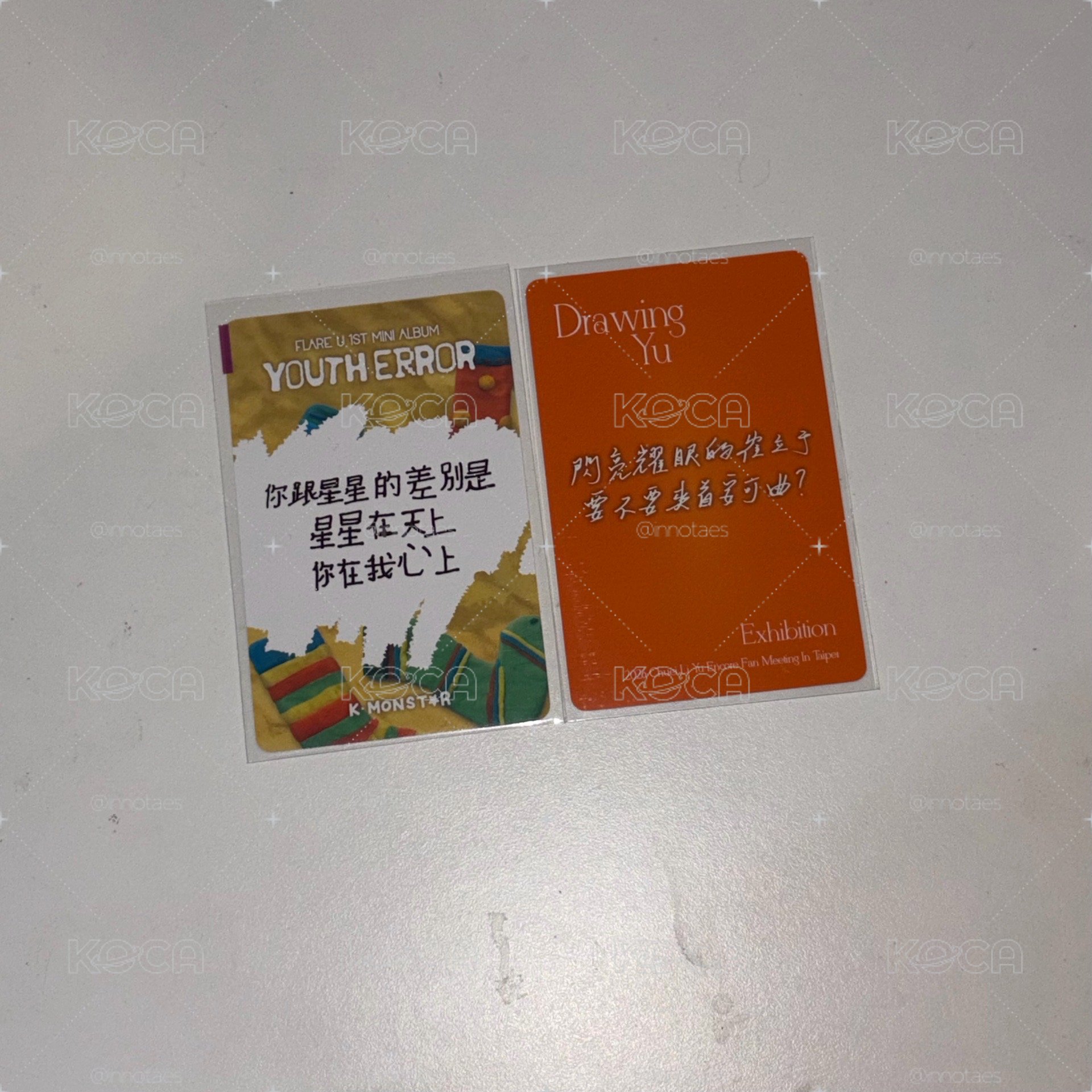 flare u 一日店長 & 飯咪入場卡