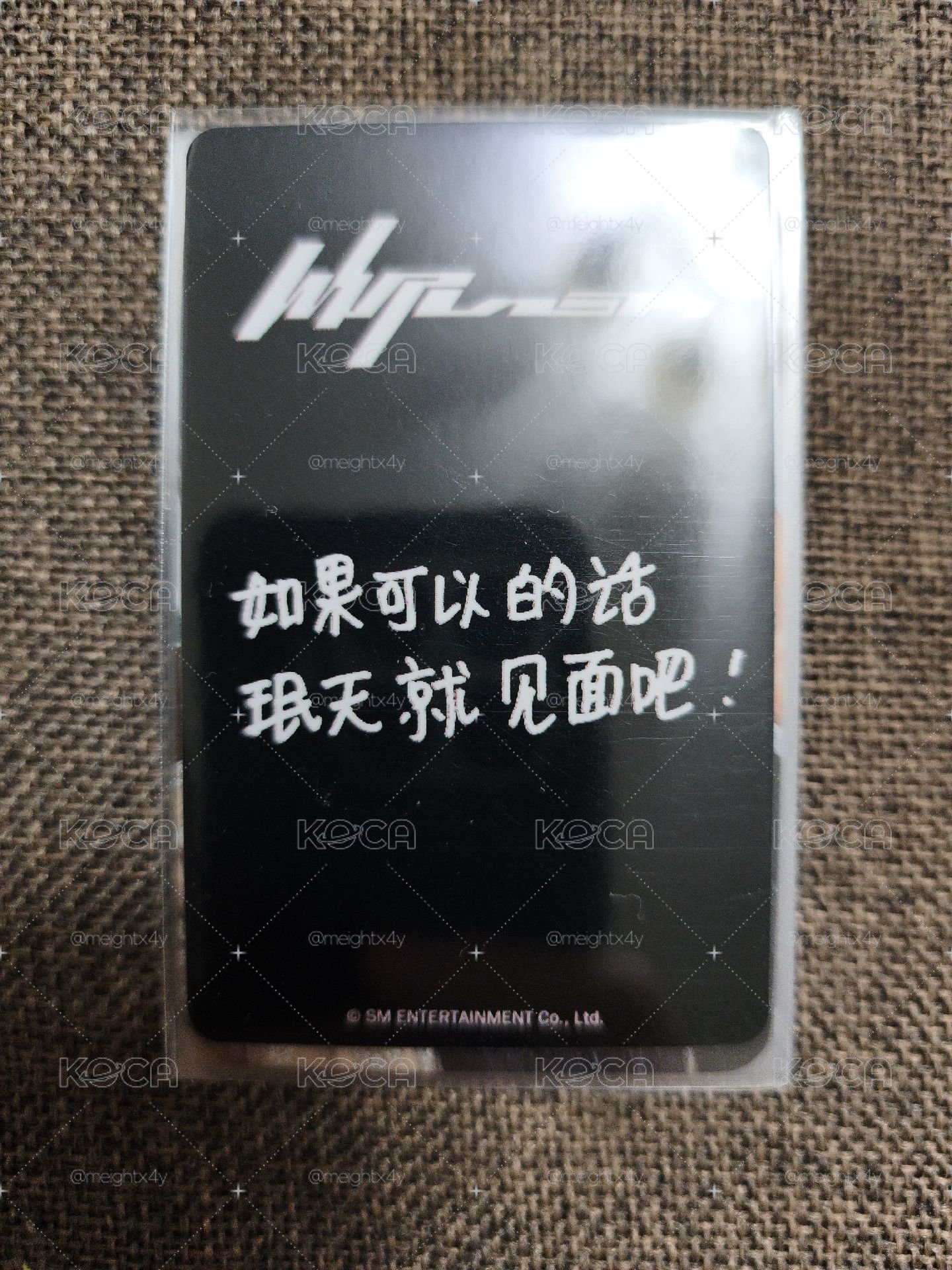 kms 柚 中背 如果可以的話 珉天就跟你見面吧