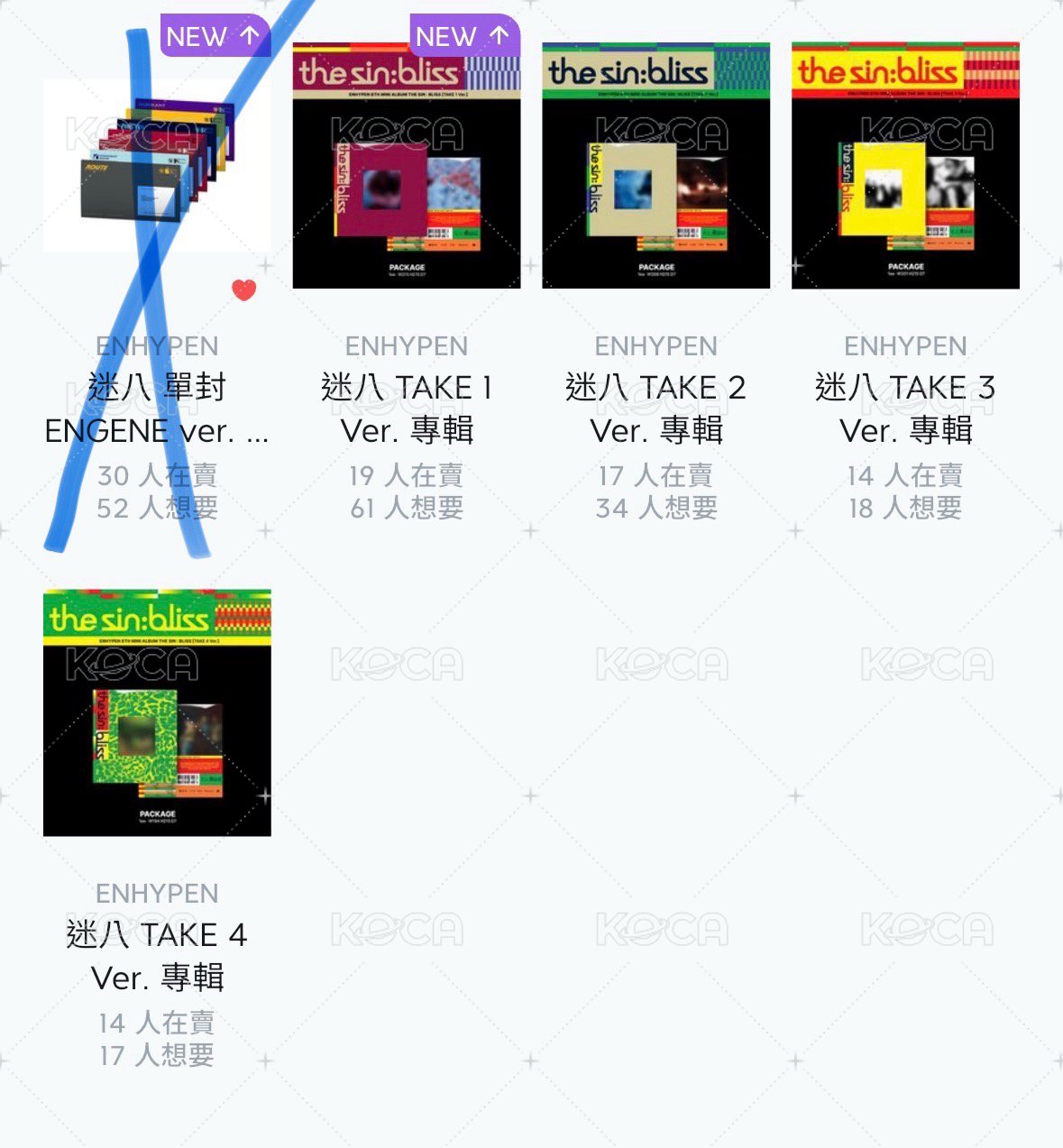 迷八pb（全收可直拍/拆售勿直拍）