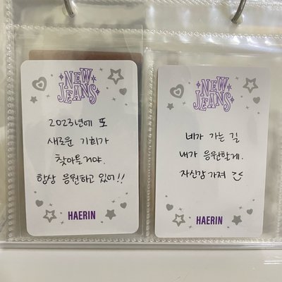 NewJeans Haerin 小卡 專輯卡
