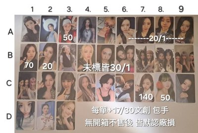 小卡