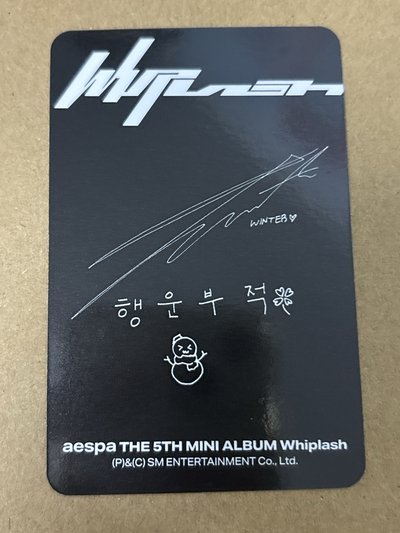 Whiplash 專輯卡 BEAT冬