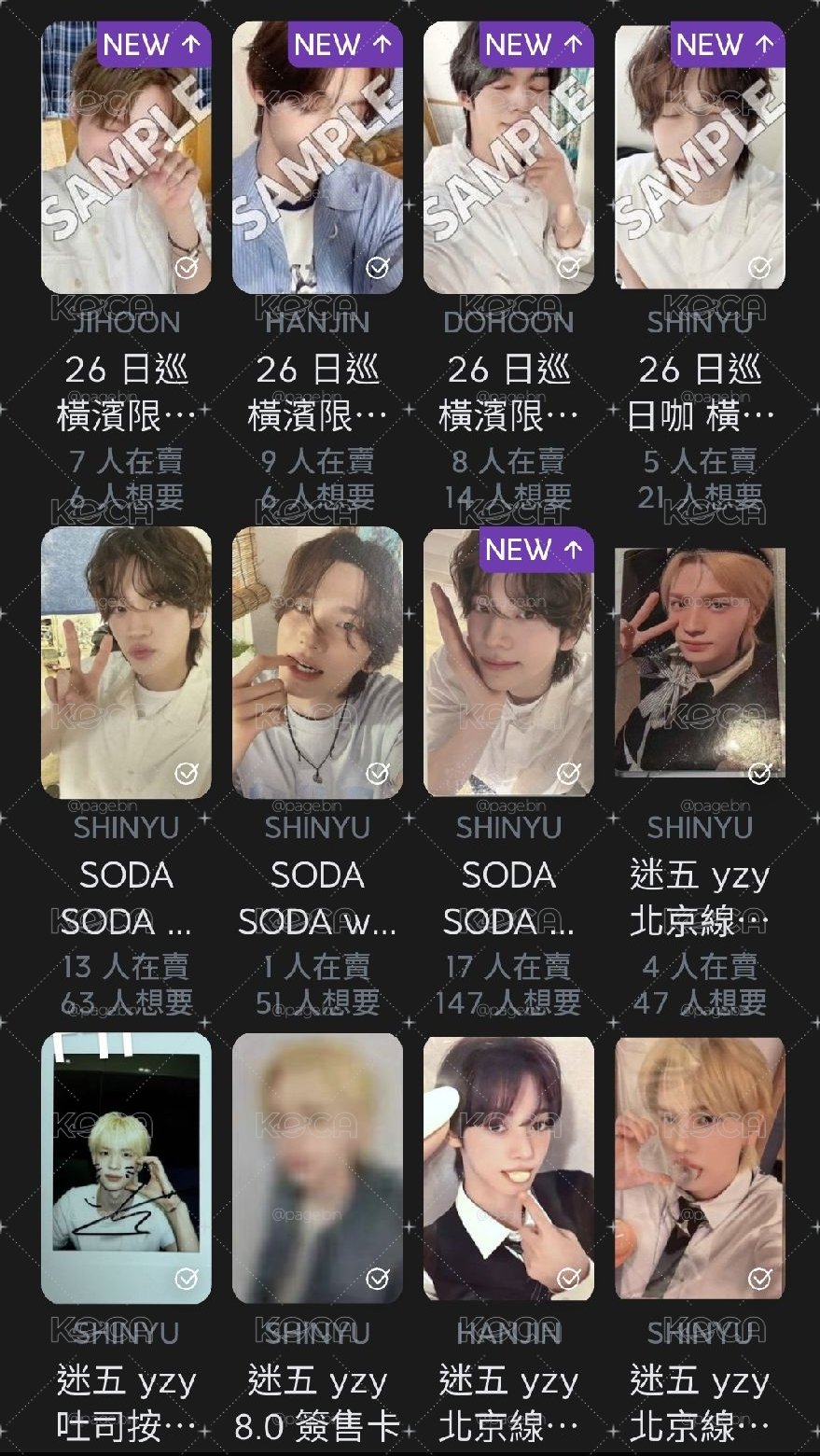 一些非現的卡💞