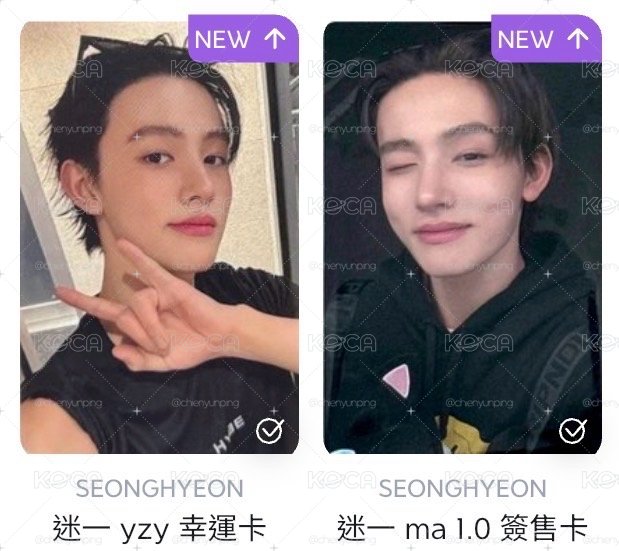 cortis seonghyeon 簽售.幸運卡 2張出