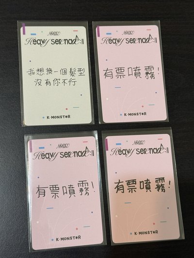 NMIXX Heavy Serenade km 1.0 簽售卡 2.0 合影簽售卡